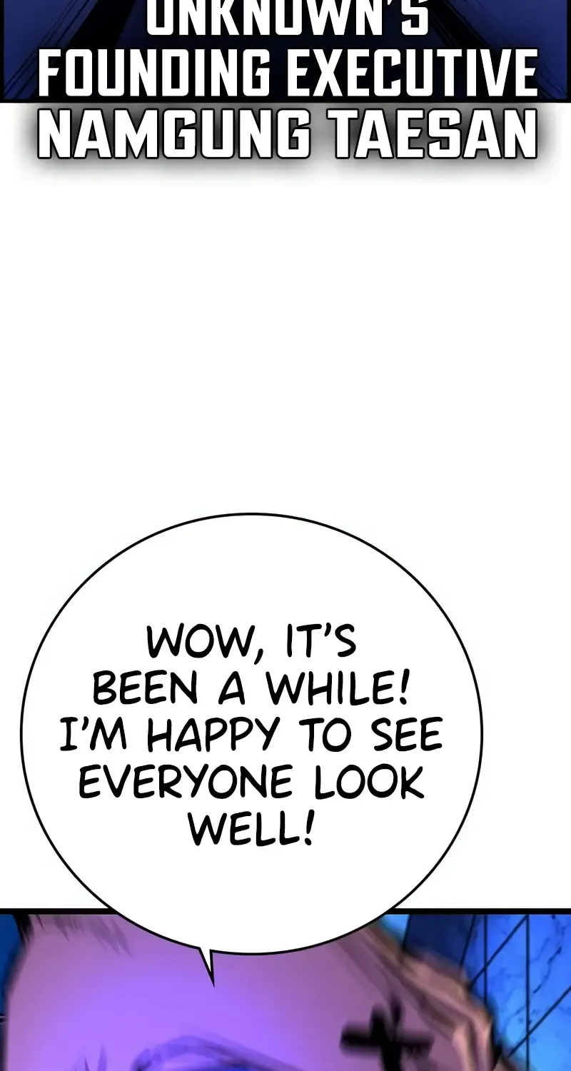 Hallym Gymnasium Chapter 191 page 79 - 