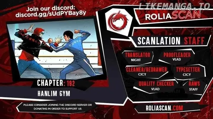 Hallym Gymnasium Chapter 192 page 2 - 