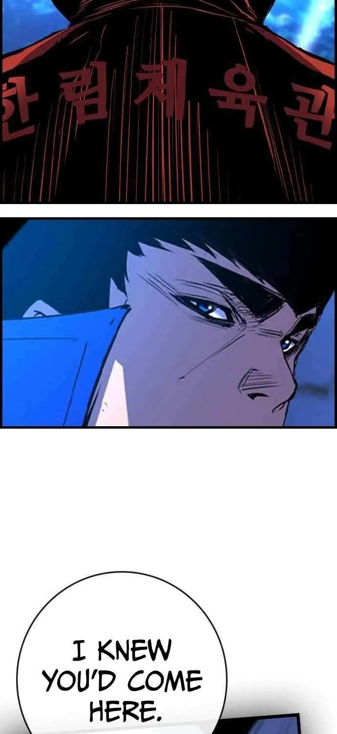 Hallym Gymnasium Chapter 192 page 43 - 