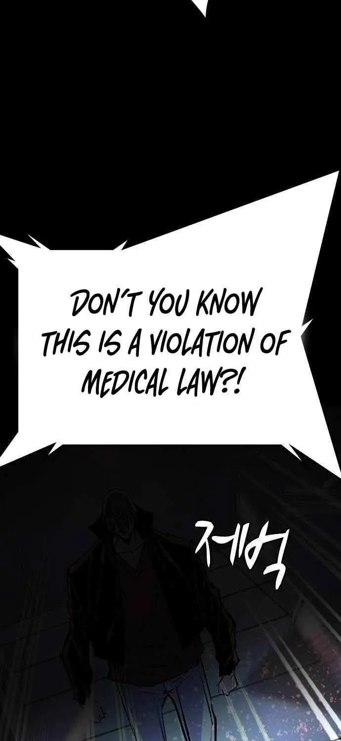Hallym Gymnasium Chapter 192 page 7 - 