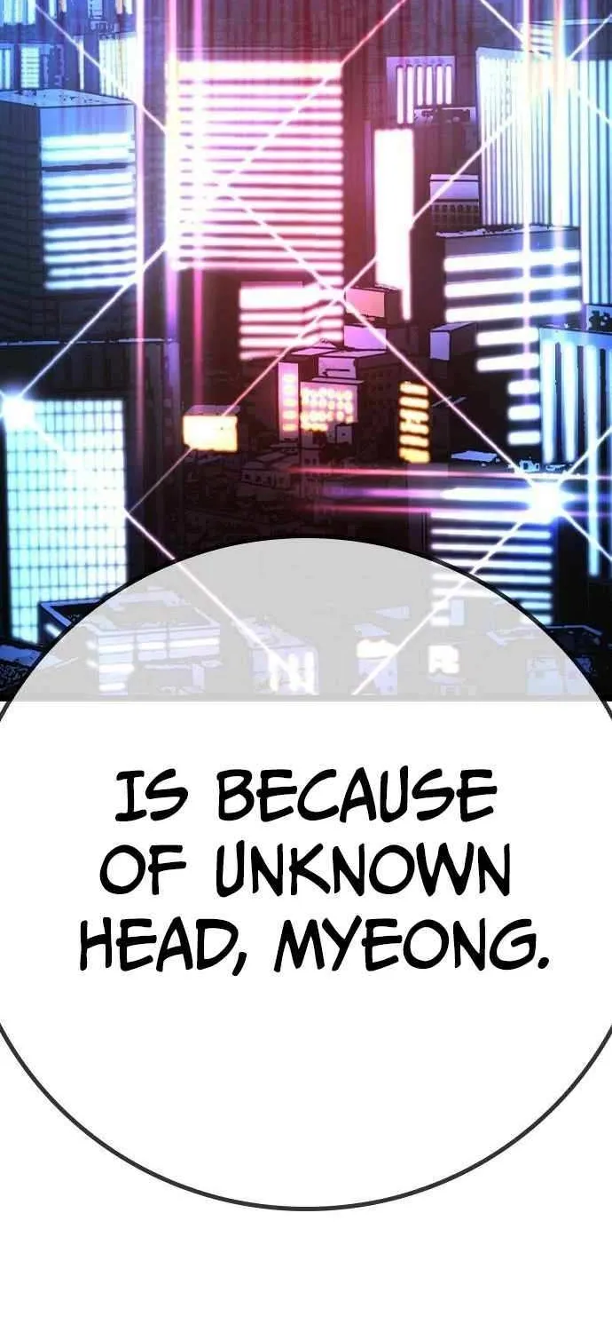 Hallym Gymnasium Chapter 192 page 87 - 