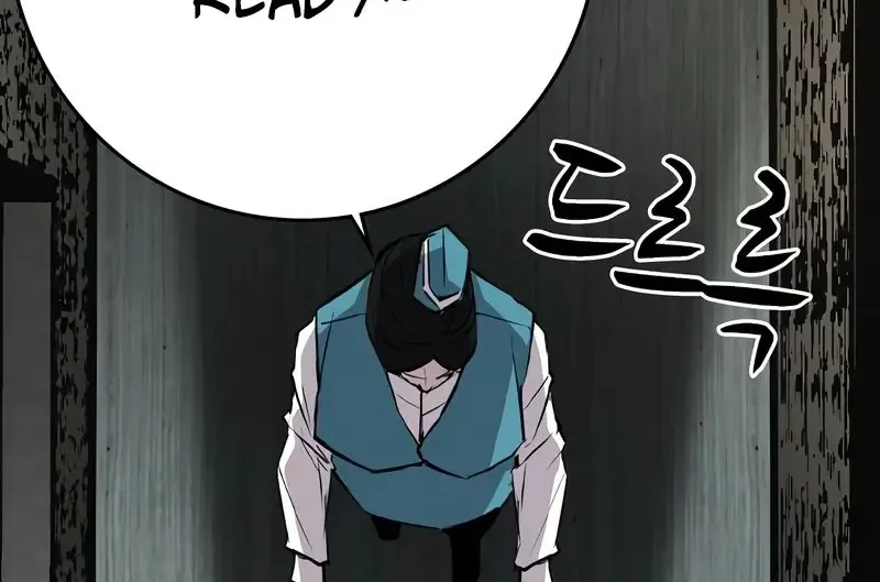 Hallym Gymnasium Chapter 193 page 117 - 