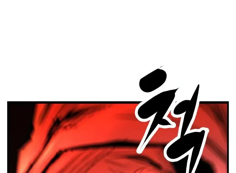 Hallym Gymnasium Chapter 193 page 171 - 