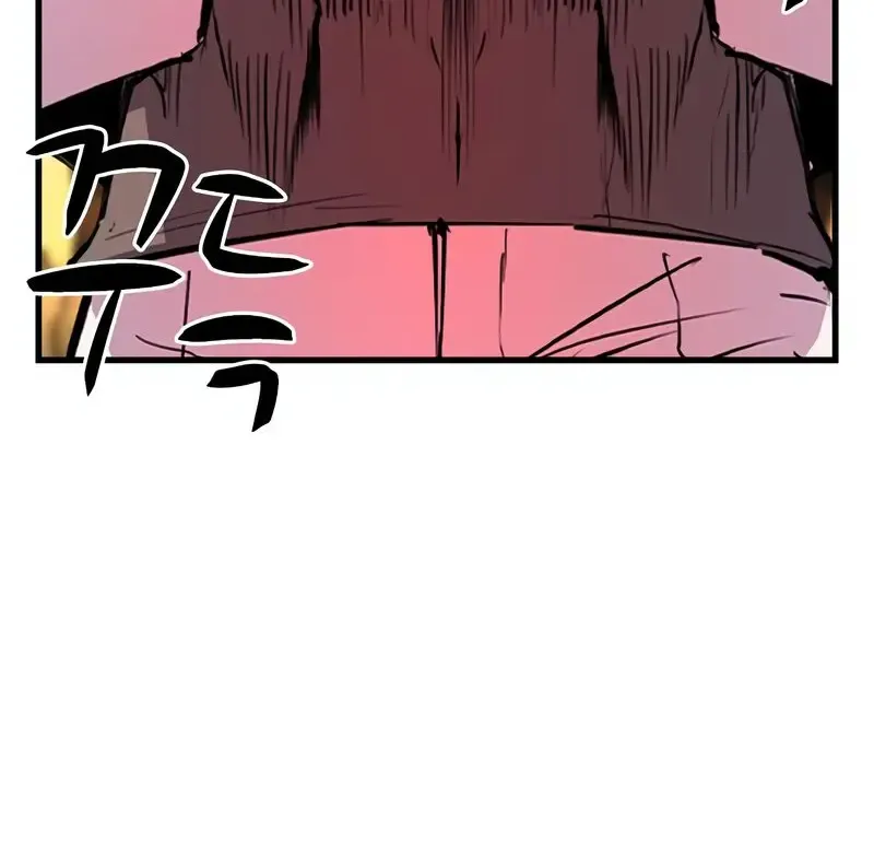 Hallym Gymnasium Chapter 193 page 181 - 