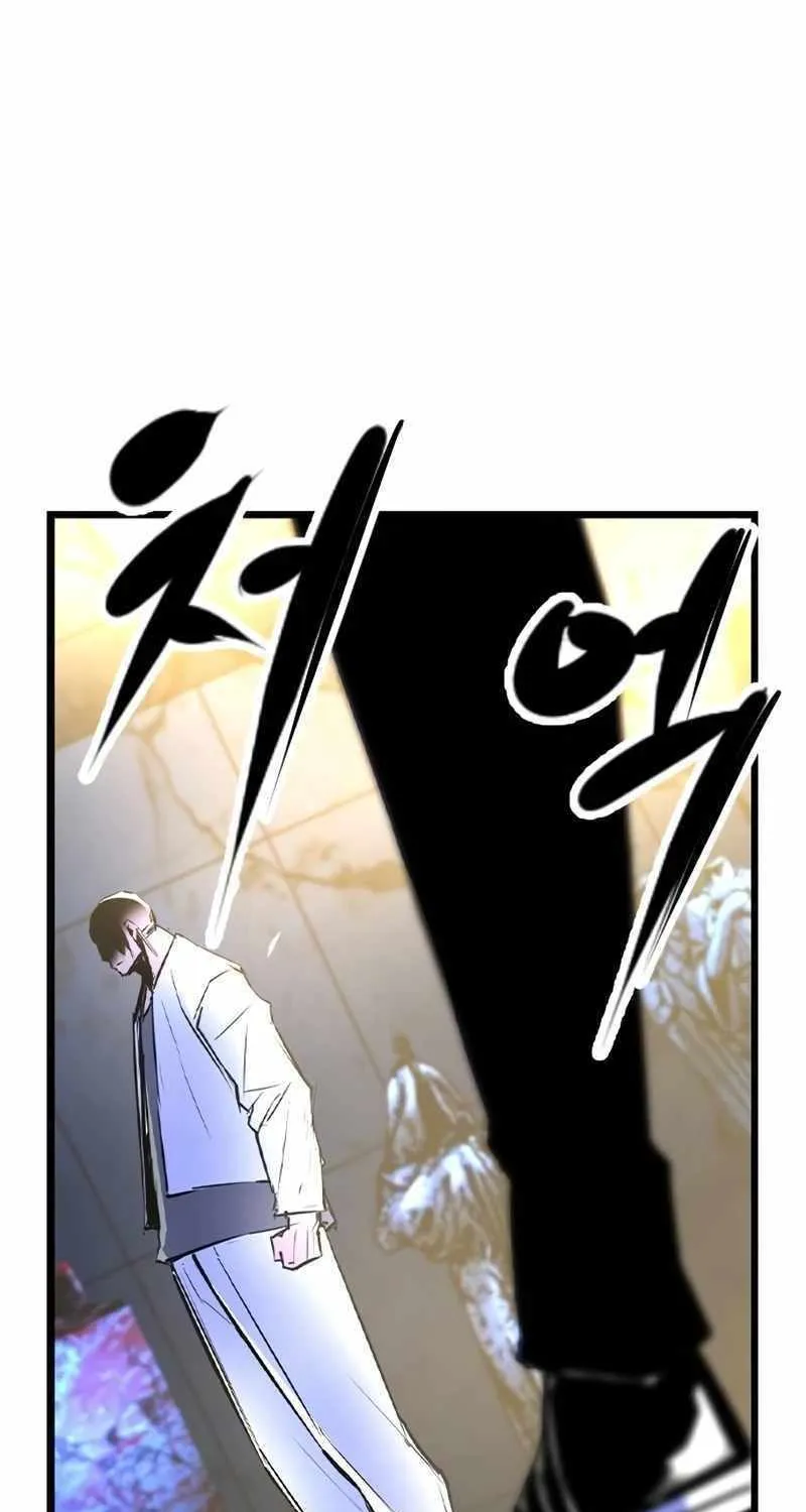 Hallym Gymnasium Chapter 194 page 191 - 