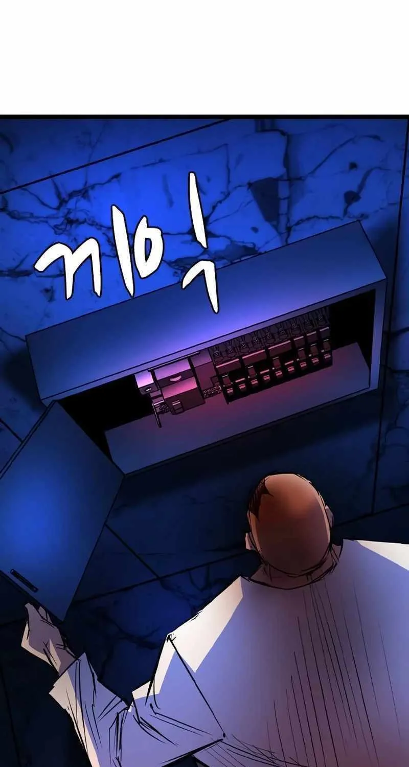 Hallym Gymnasium Chapter 194 page 40 - 