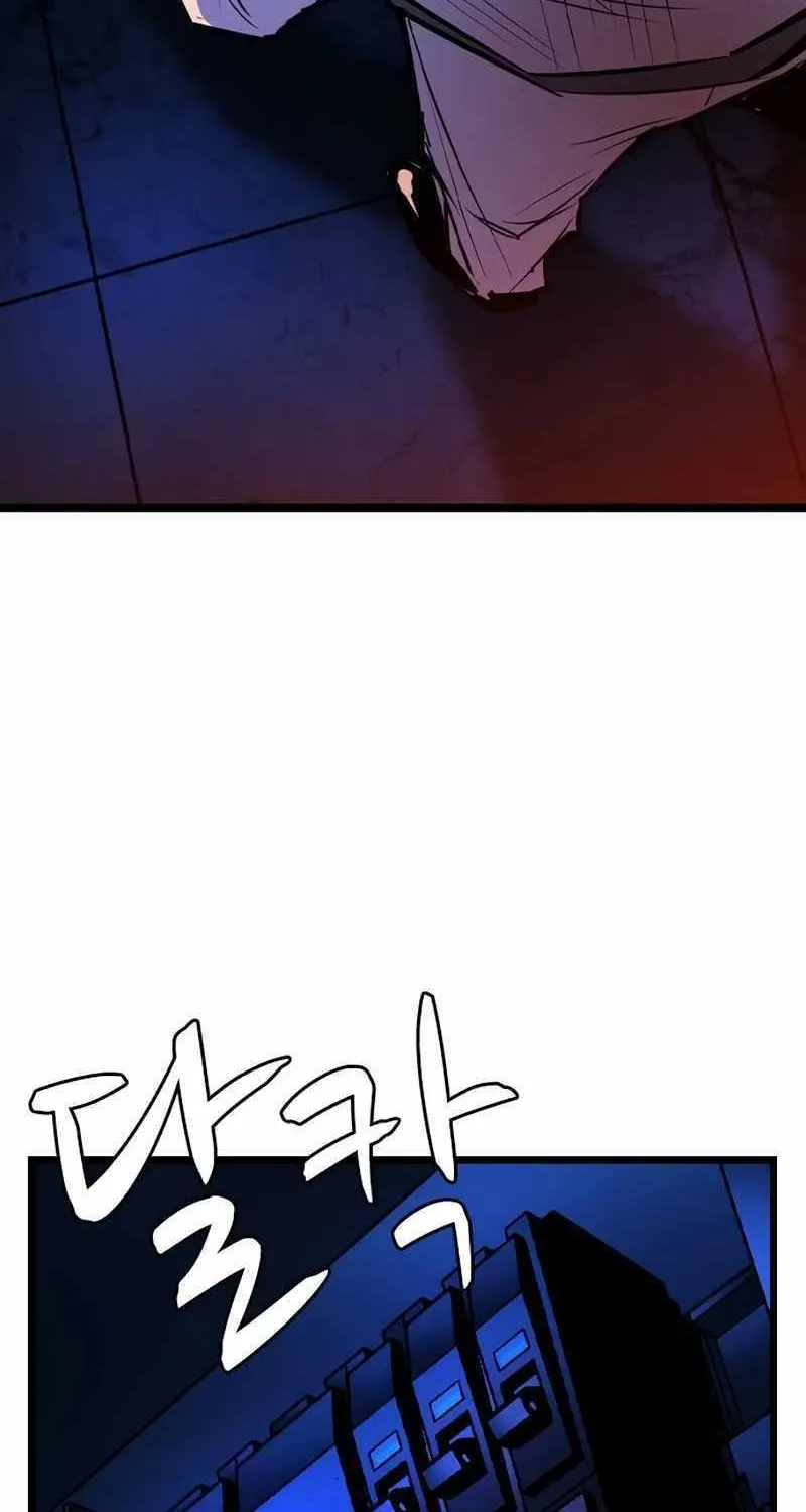 Hallym Gymnasium Chapter 194 page 41 - 