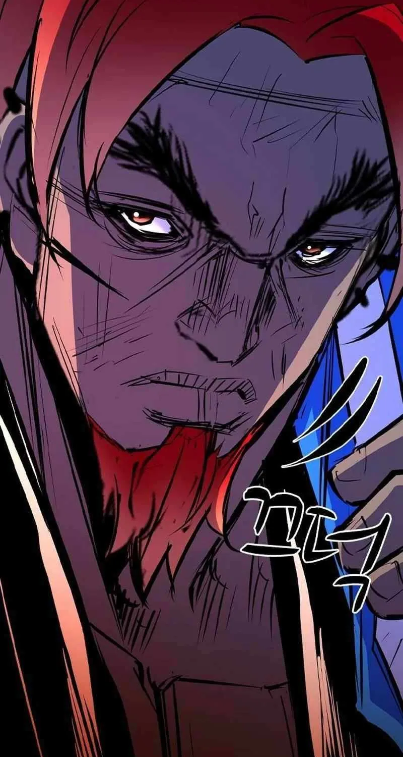 Hallym Gymnasium Chapter 195 page 22 - 