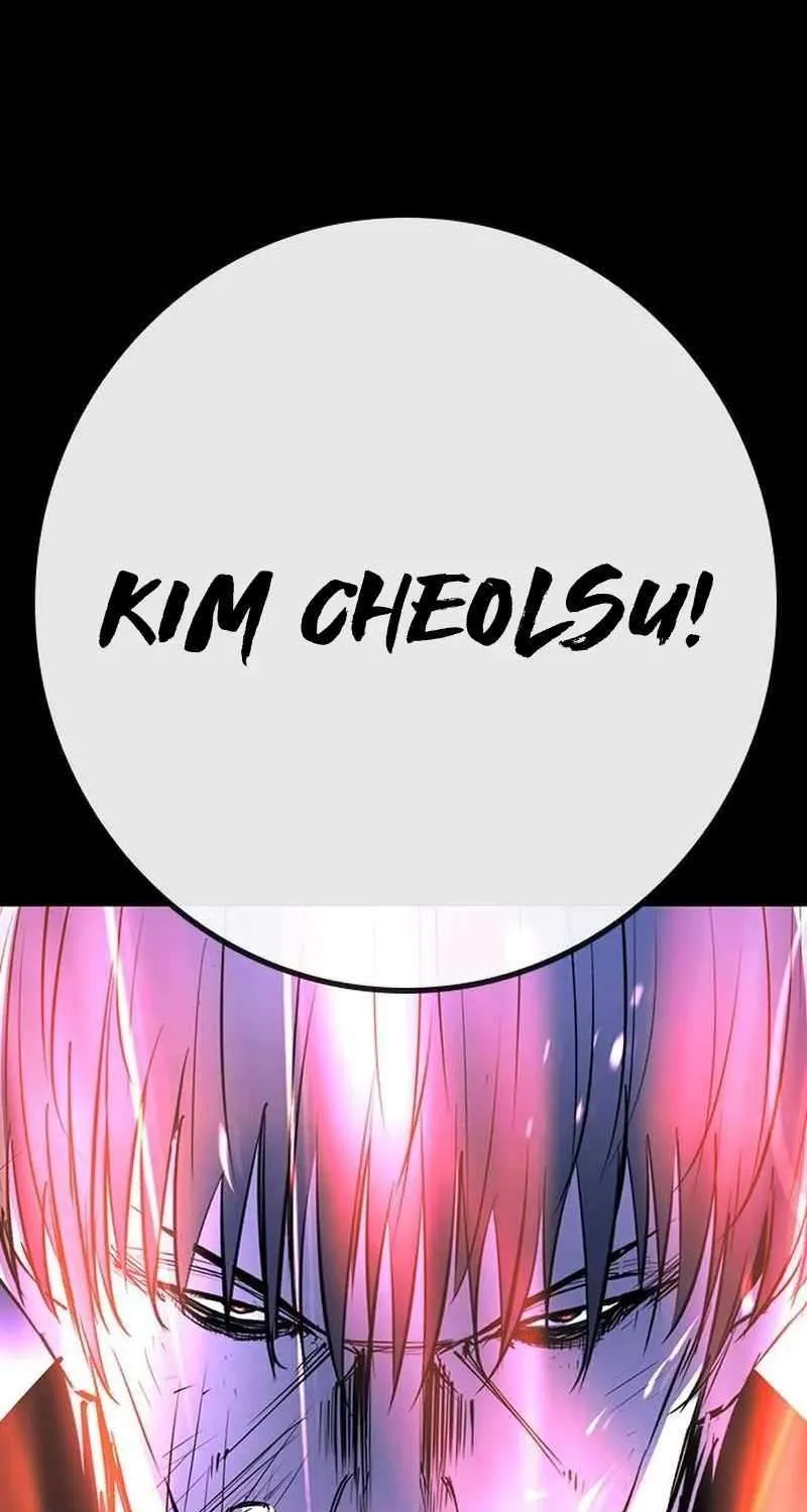 Hallym Gymnasium Chapter 195 page 73 - 