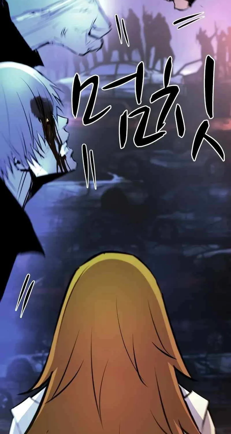 Hallym Gymnasium Chapter 196 page 32 - 