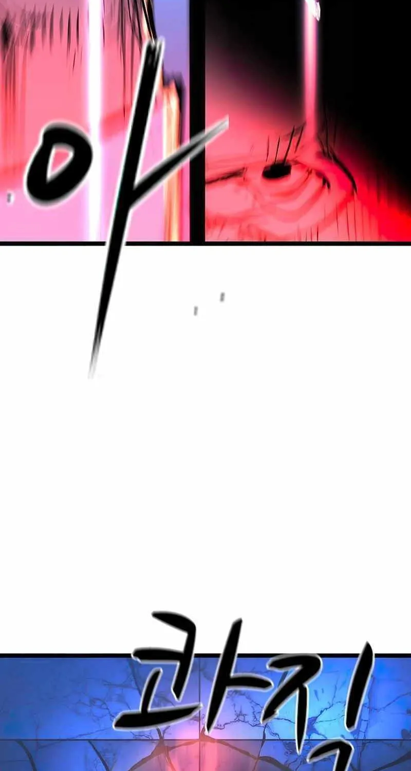 Hallym Gymnasium Chapter 197 page 145 - 