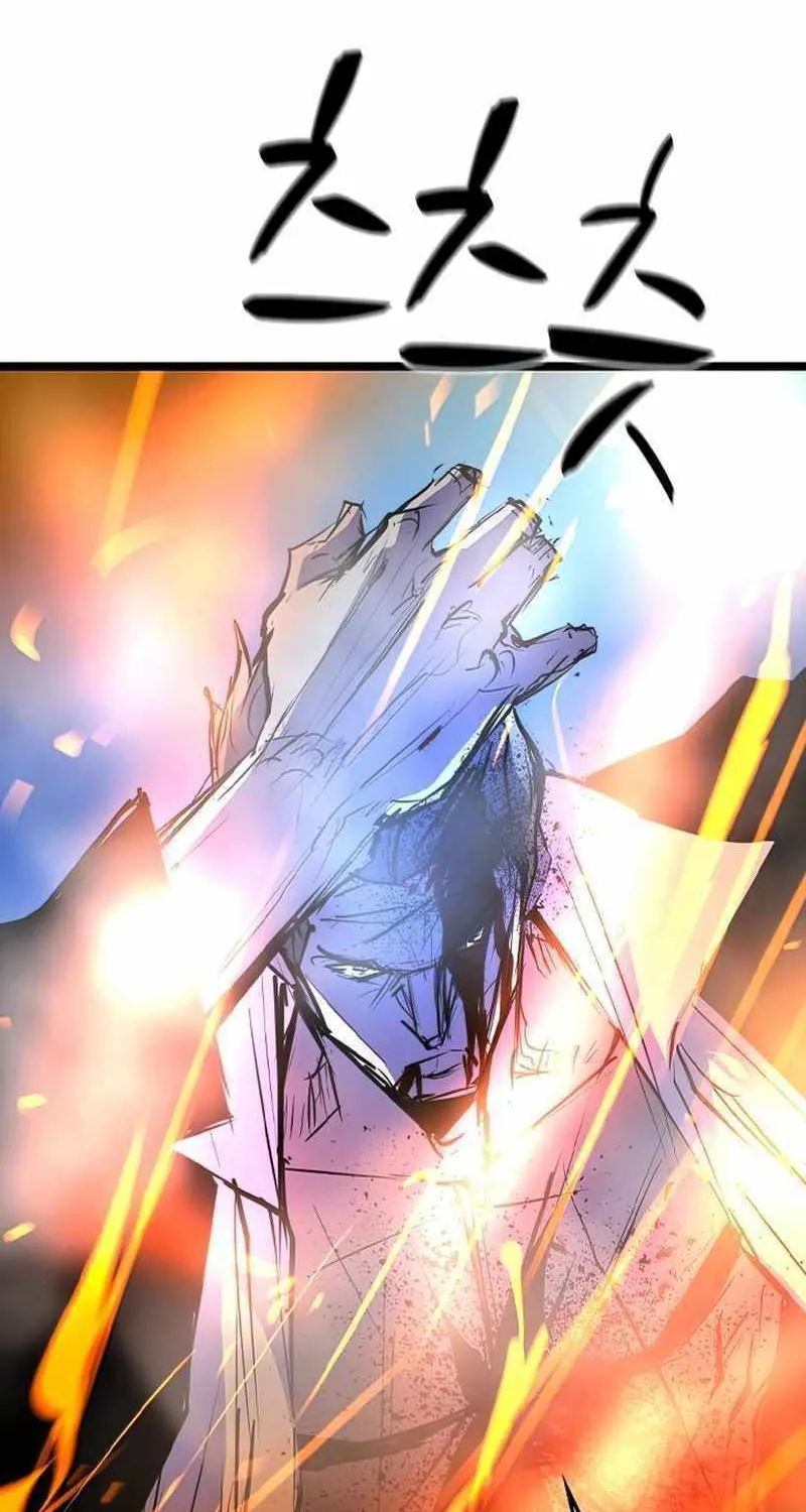 Hallym Gymnasium Chapter 197 page 149 - 