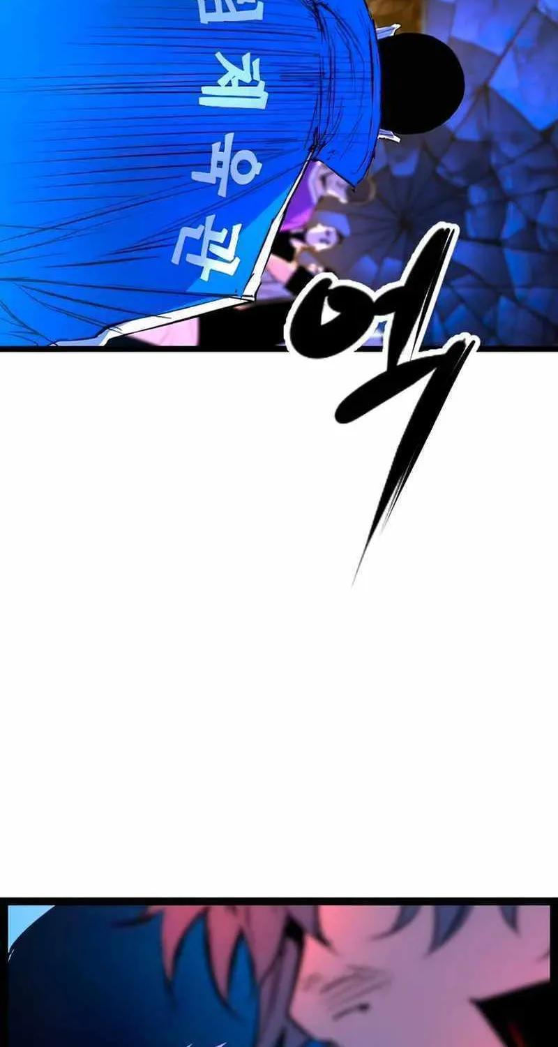 Hallym Gymnasium Chapter 197 page 176 - 