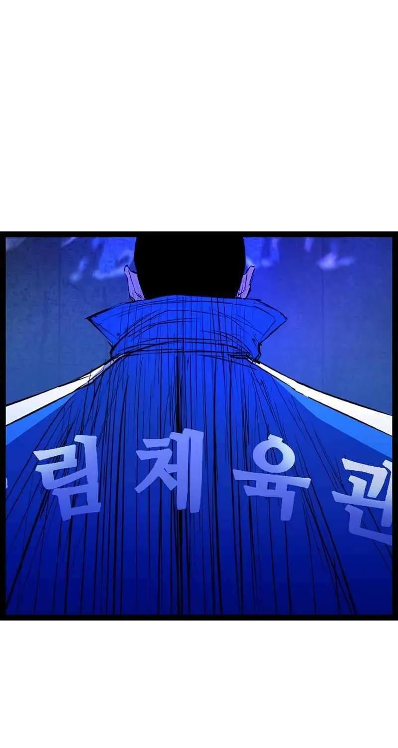Hallym Gymnasium Chapter 199 page 104 - 