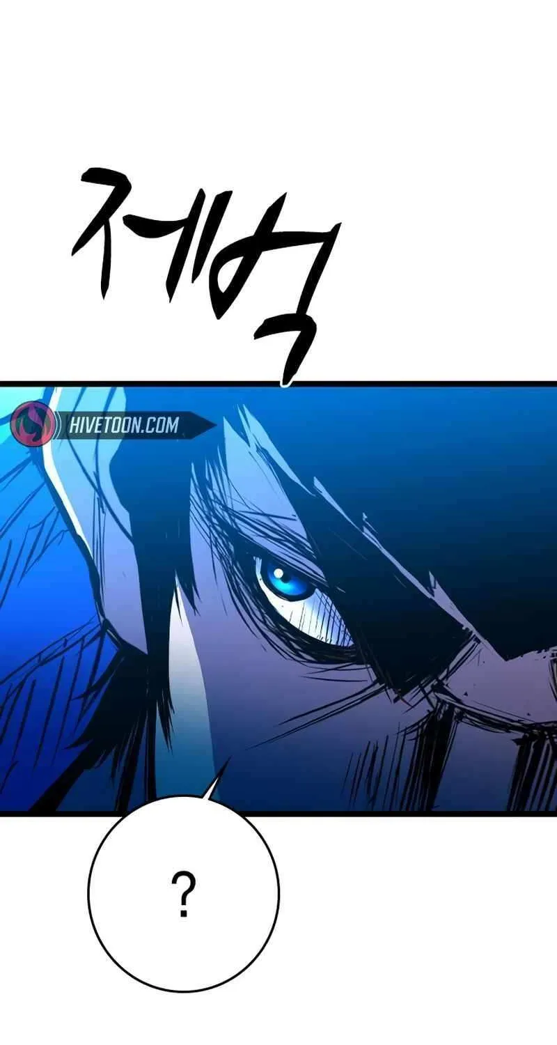 Hallym Gymnasium Chapter 199 page 105 - 