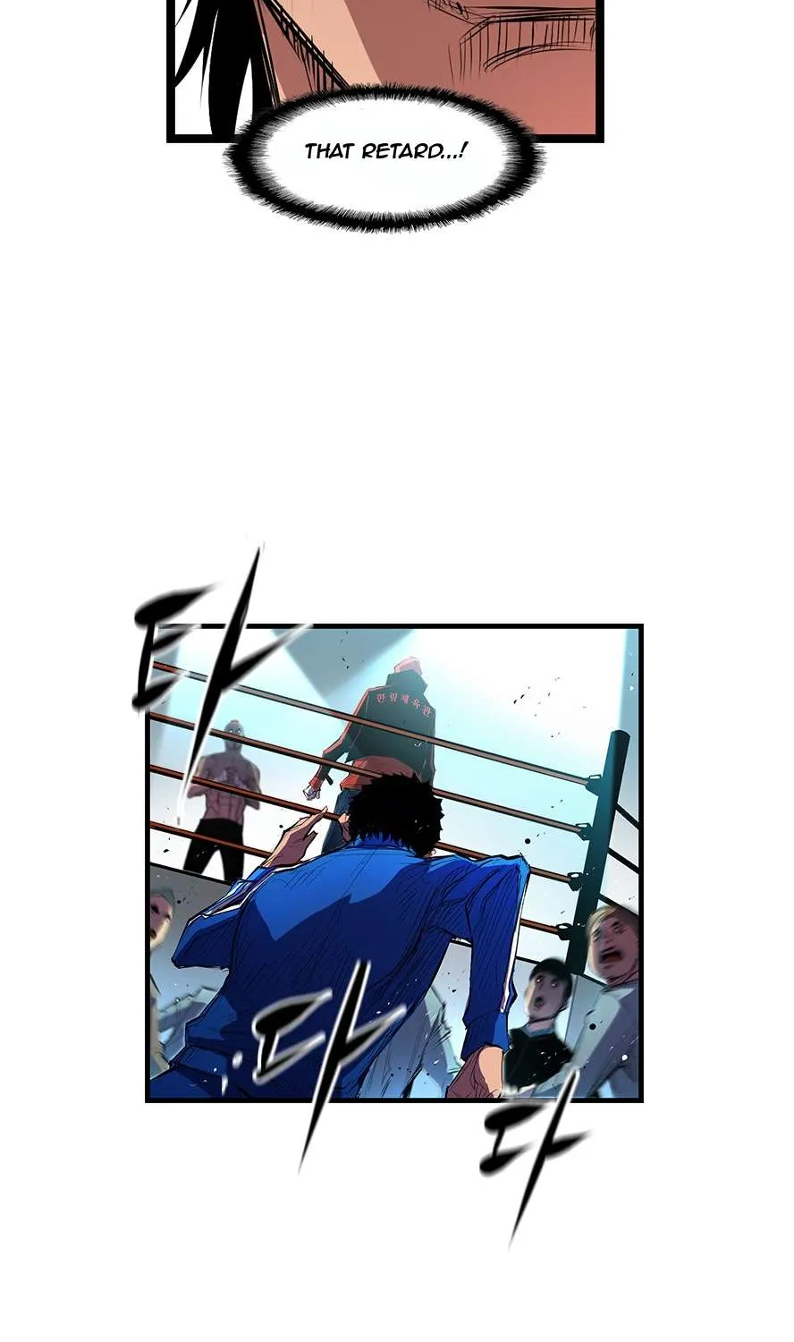 Hallym Gymnasium Chapter 2 page 107 - 