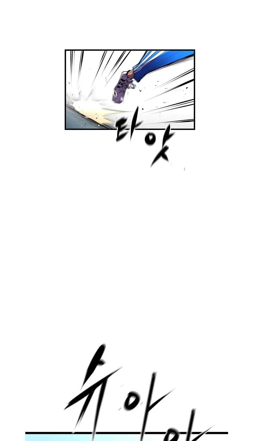 Hallym Gymnasium Chapter 2 page 108 - 
