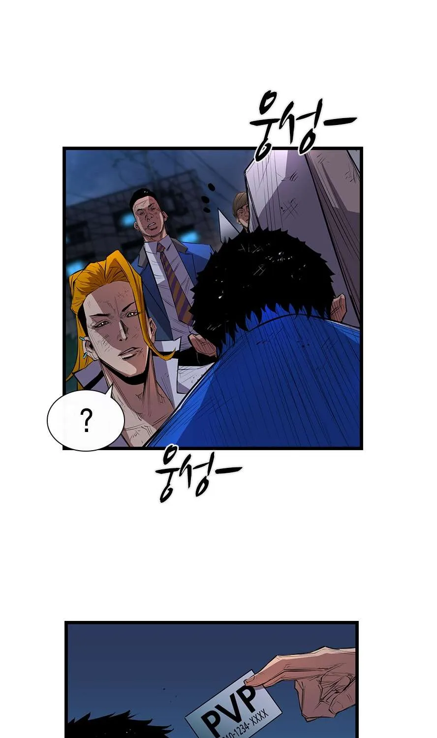Hallym Gymnasium Chapter 2 page 20 - 