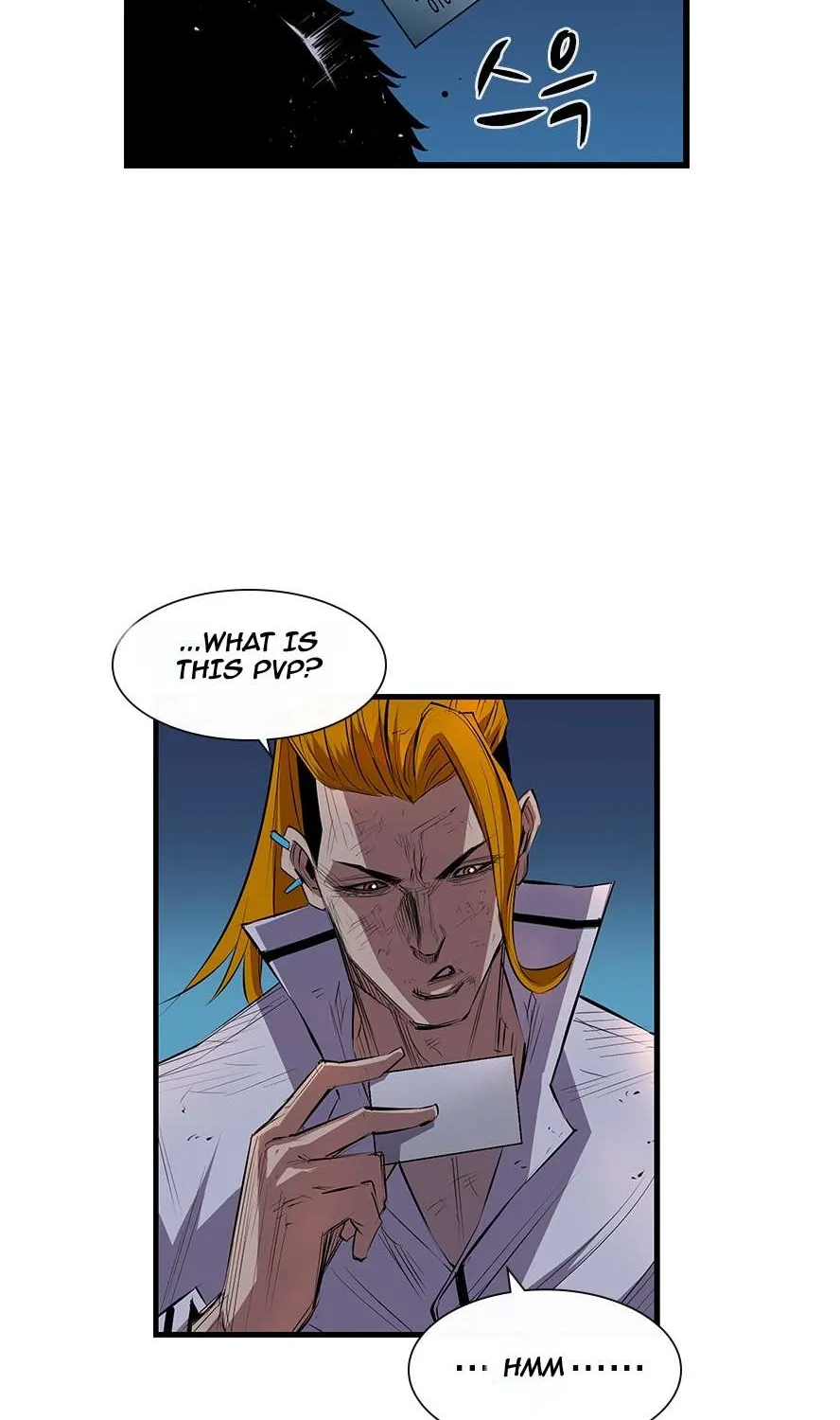 Hallym Gymnasium Chapter 2 page 21 - 