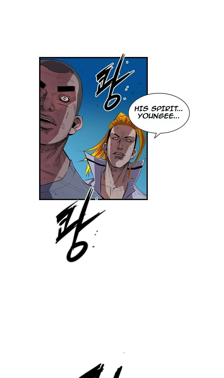 Hallym Gymnasium Chapter 2 page 29 - 