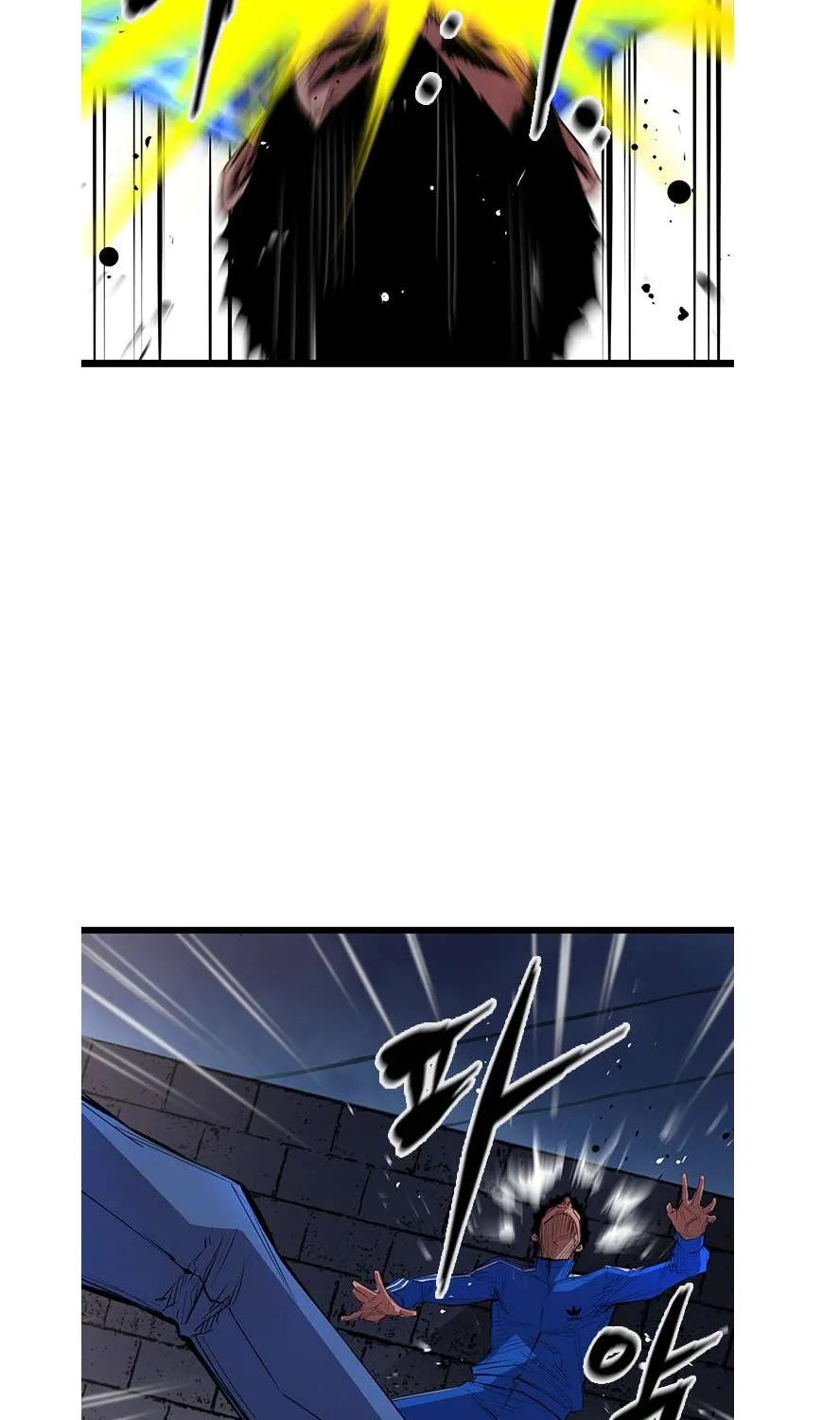 Hallym Gymnasium Chapter 2 page 4 - 