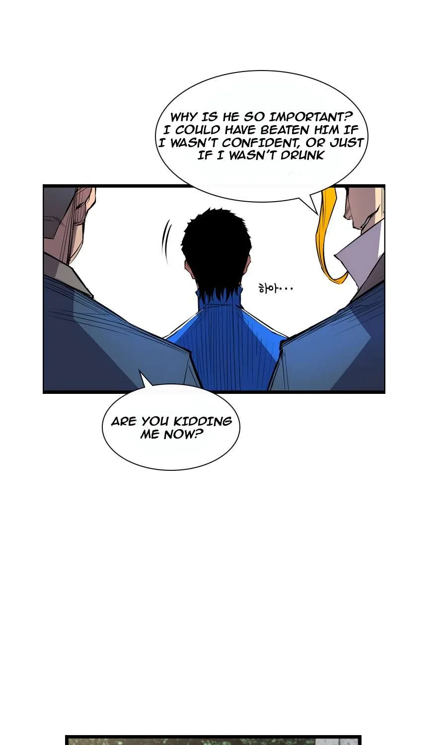 Hallym Gymnasium Chapter 2 page 40 - 