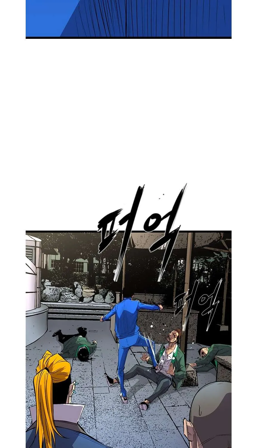 Hallym Gymnasium Chapter 2 page 48 - 