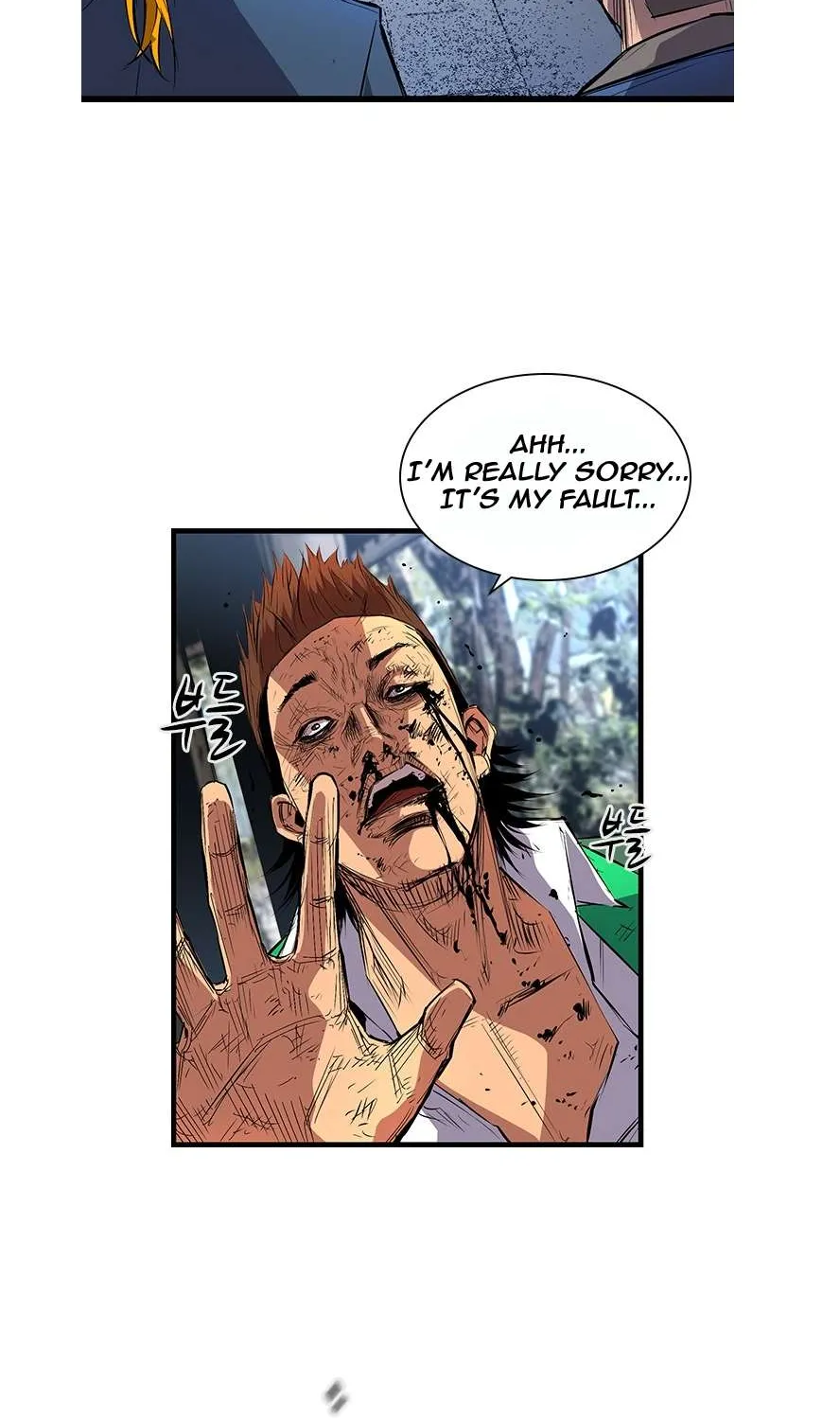 Hallym Gymnasium Chapter 2 page 49 - 