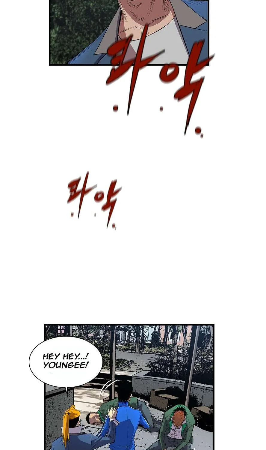 Hallym Gymnasium Chapter 2 page 53 - 