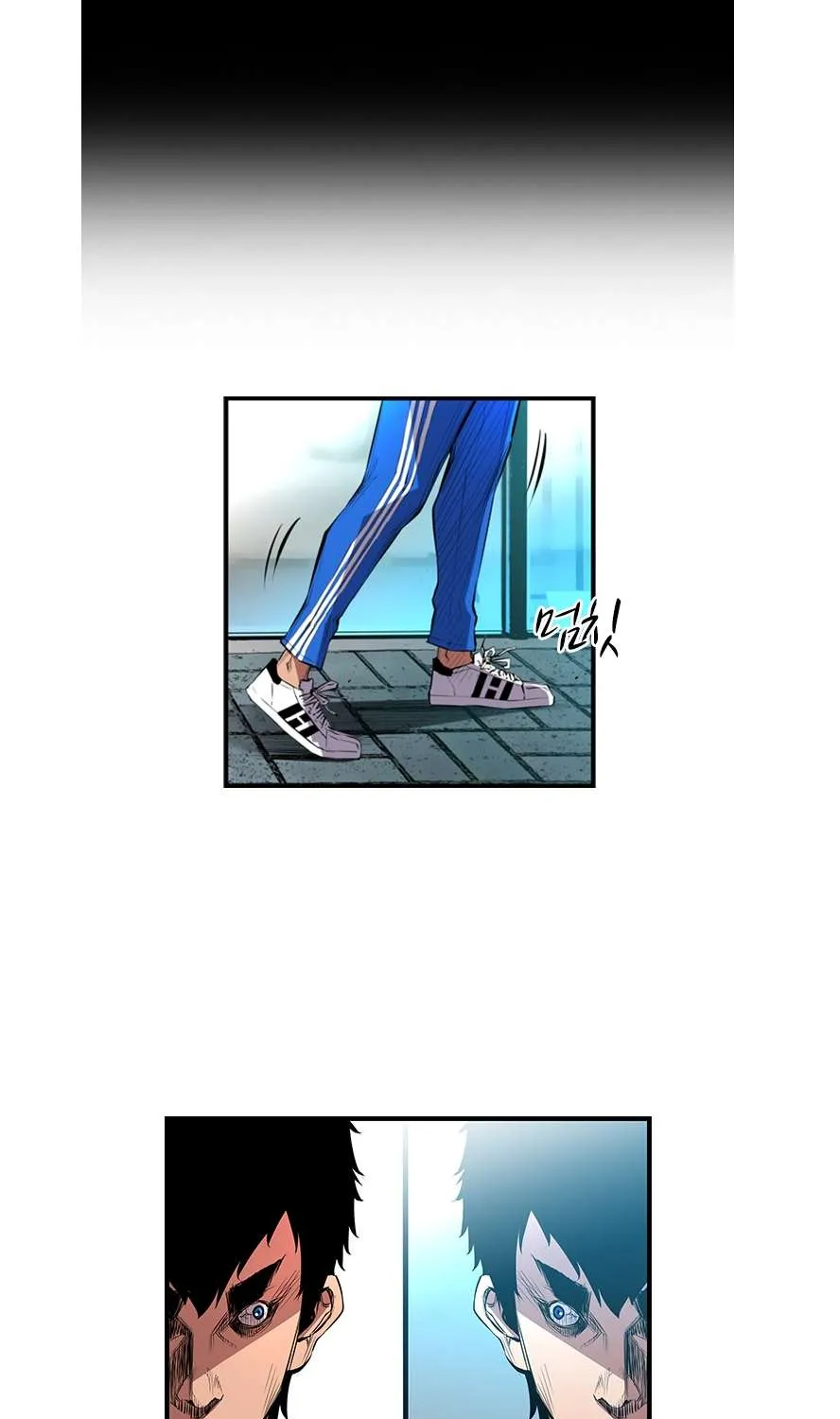 Hallym Gymnasium Chapter 2 page 70 - 