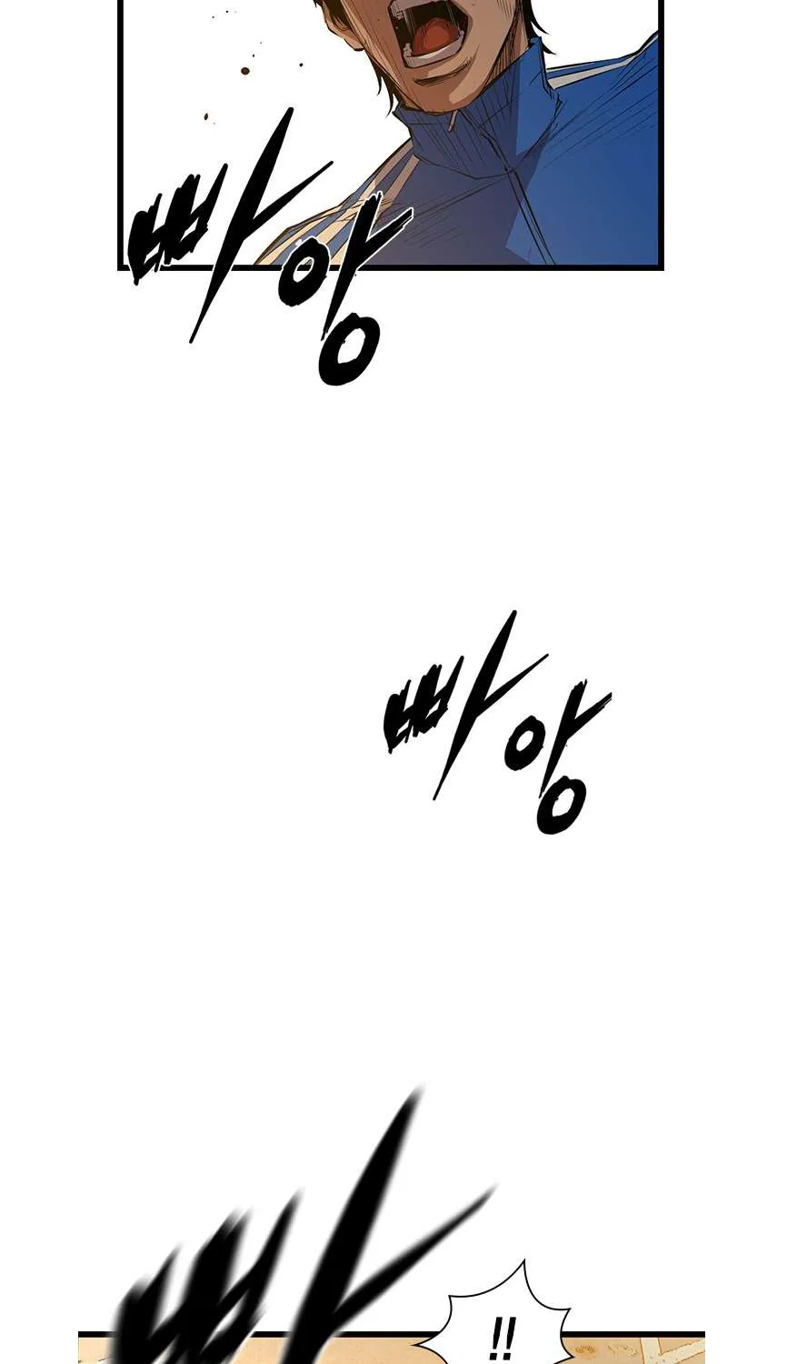 Hallym Gymnasium Chapter 2 page 74 - 