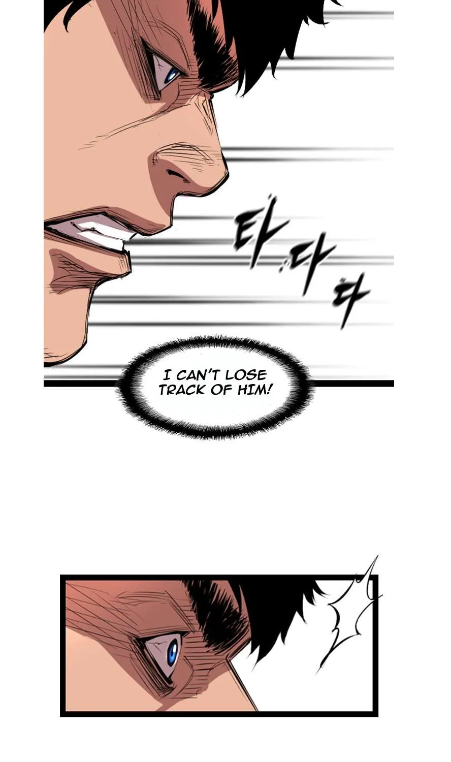 Hallym Gymnasium Chapter 2 page 80 - 