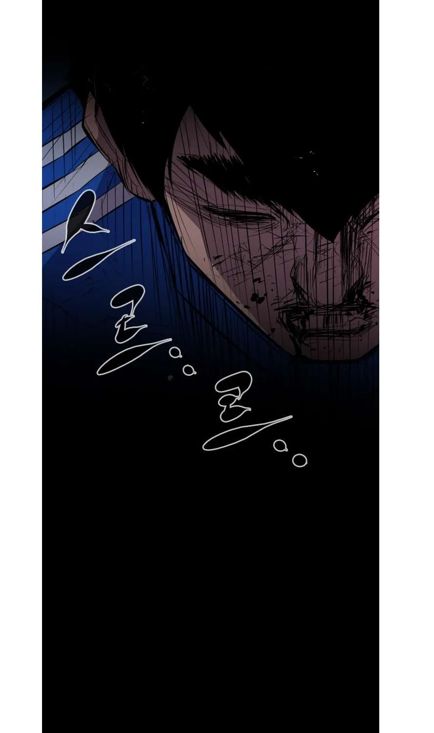 Hallym Gymnasium Chapter 2 page 9 - 