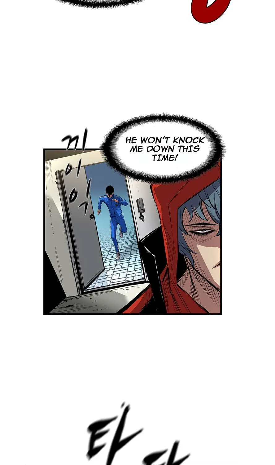 Hallym Gymnasium Chapter 2 page 82 - 