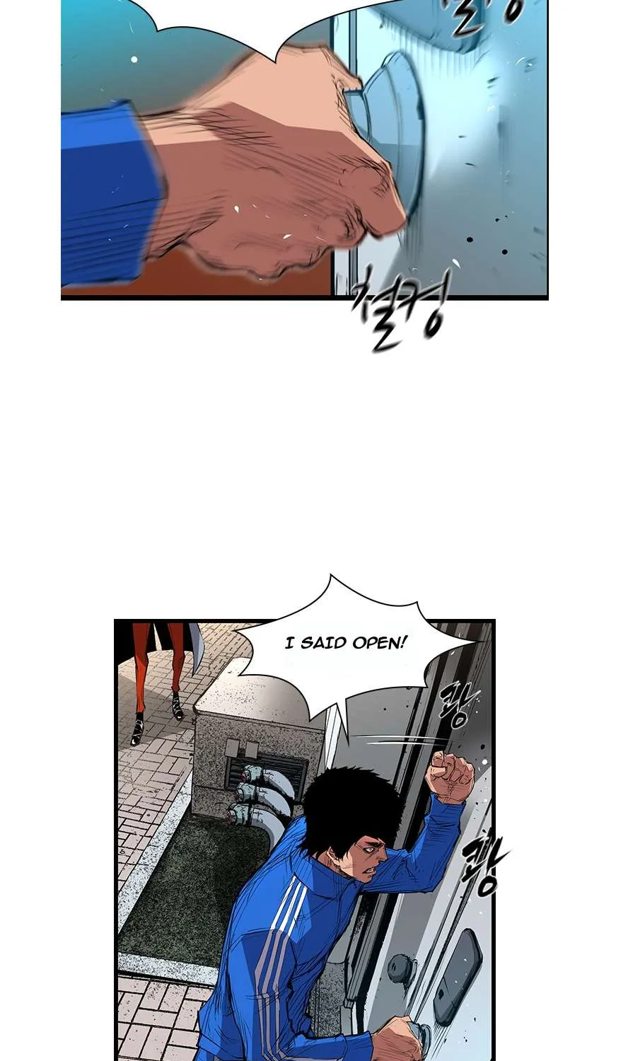 Hallym Gymnasium Chapter 2 page 86 - 
