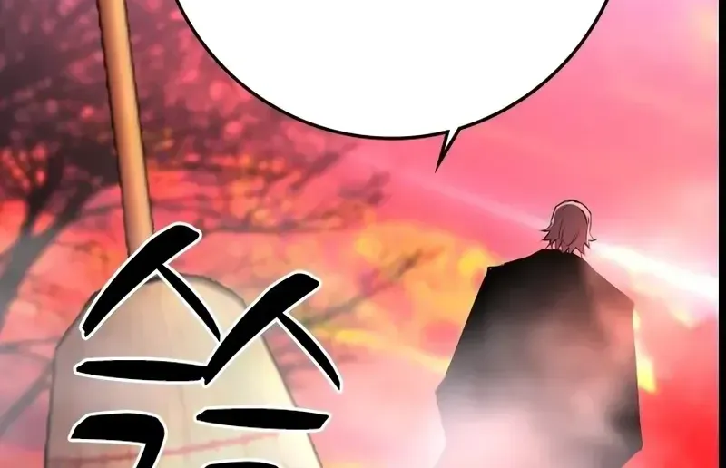 Hallym Gymnasium Chapter 200 page 113 - 
