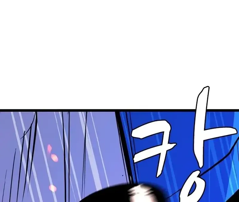 Hallym Gymnasium Chapter 200 page 135 - 