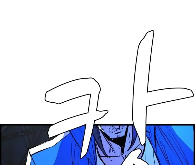 Hallym Gymnasium Chapter 200 page 137 - 