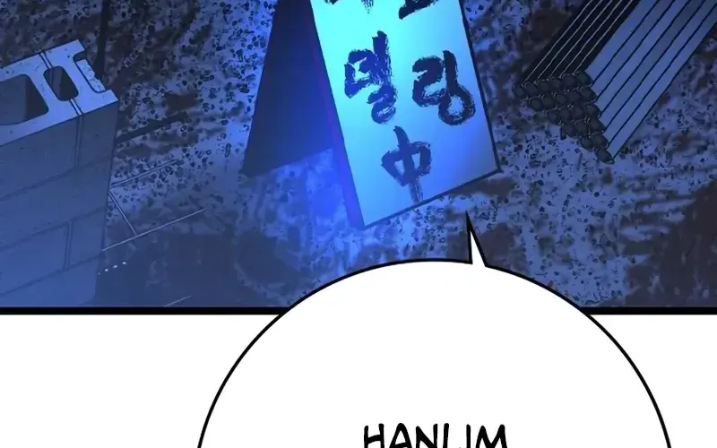 Hallym Gymnasium Chapter 200 page 143 - 