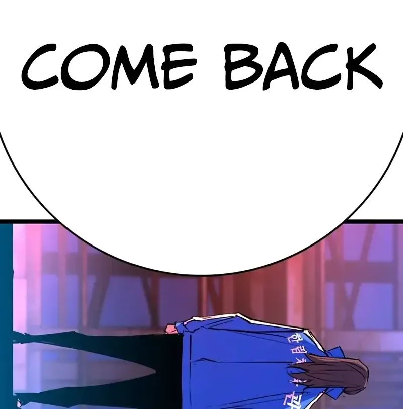 Hallym Gymnasium Chapter 200 page 223 - 