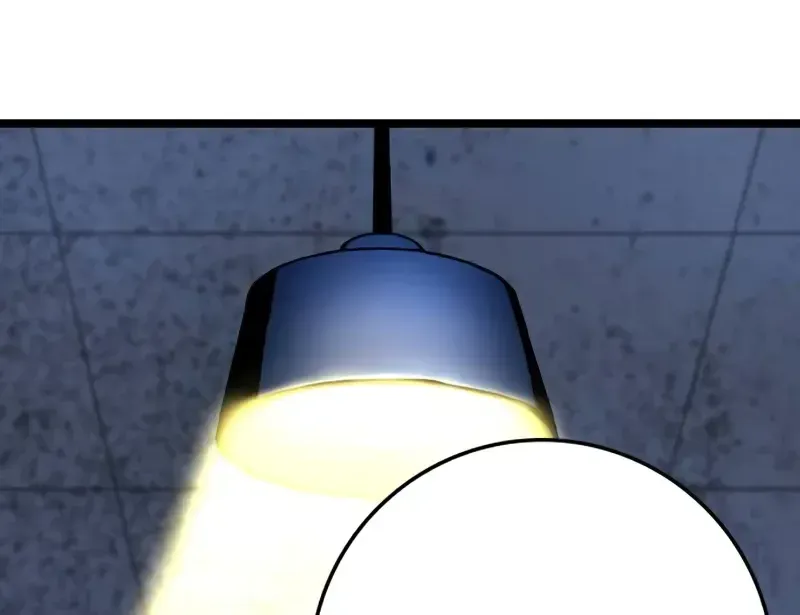 Hallym Gymnasium Chapter 201 page 17 - 