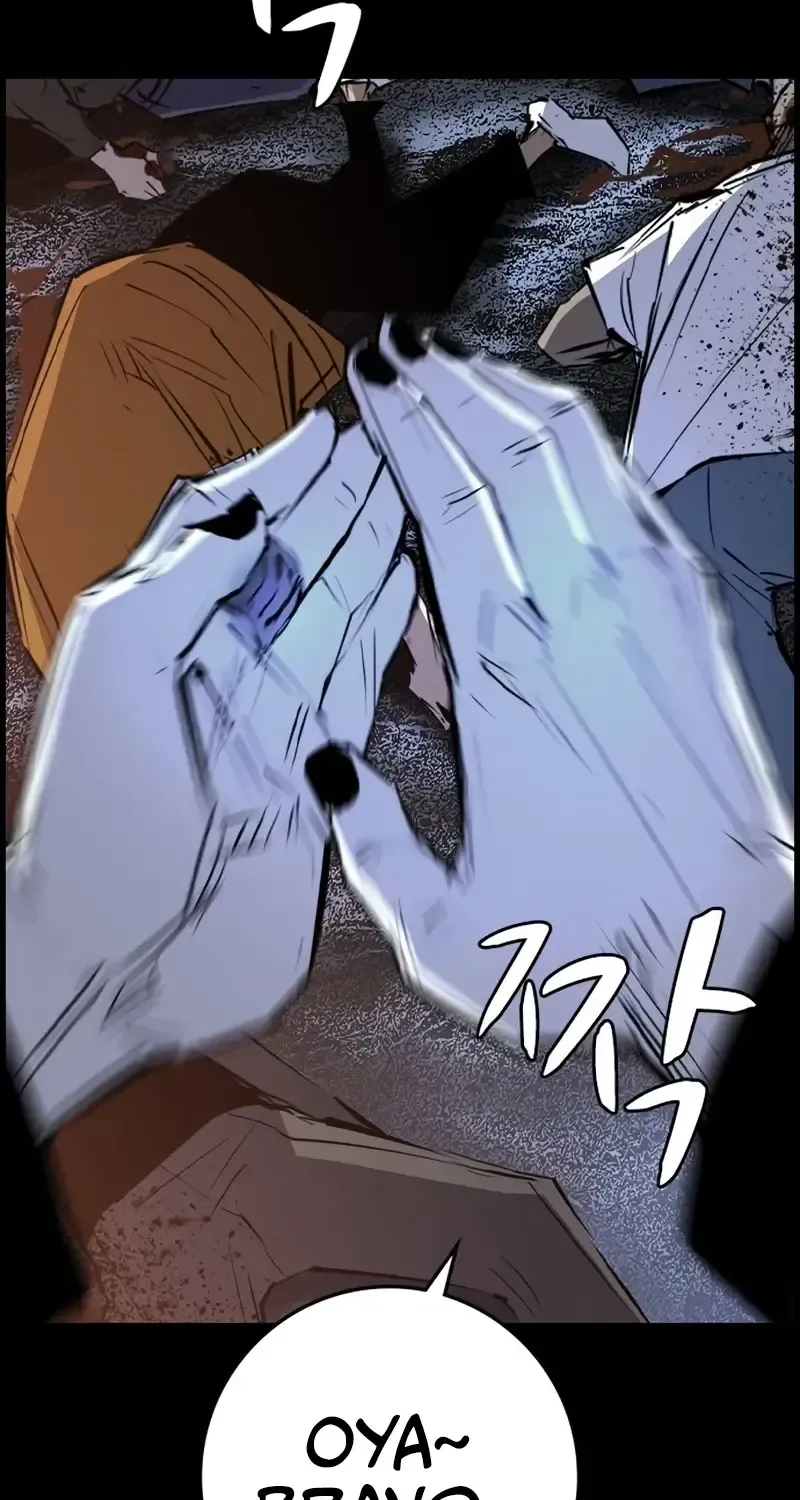 Hallym Gymnasium Chapter 201 page 78 - 