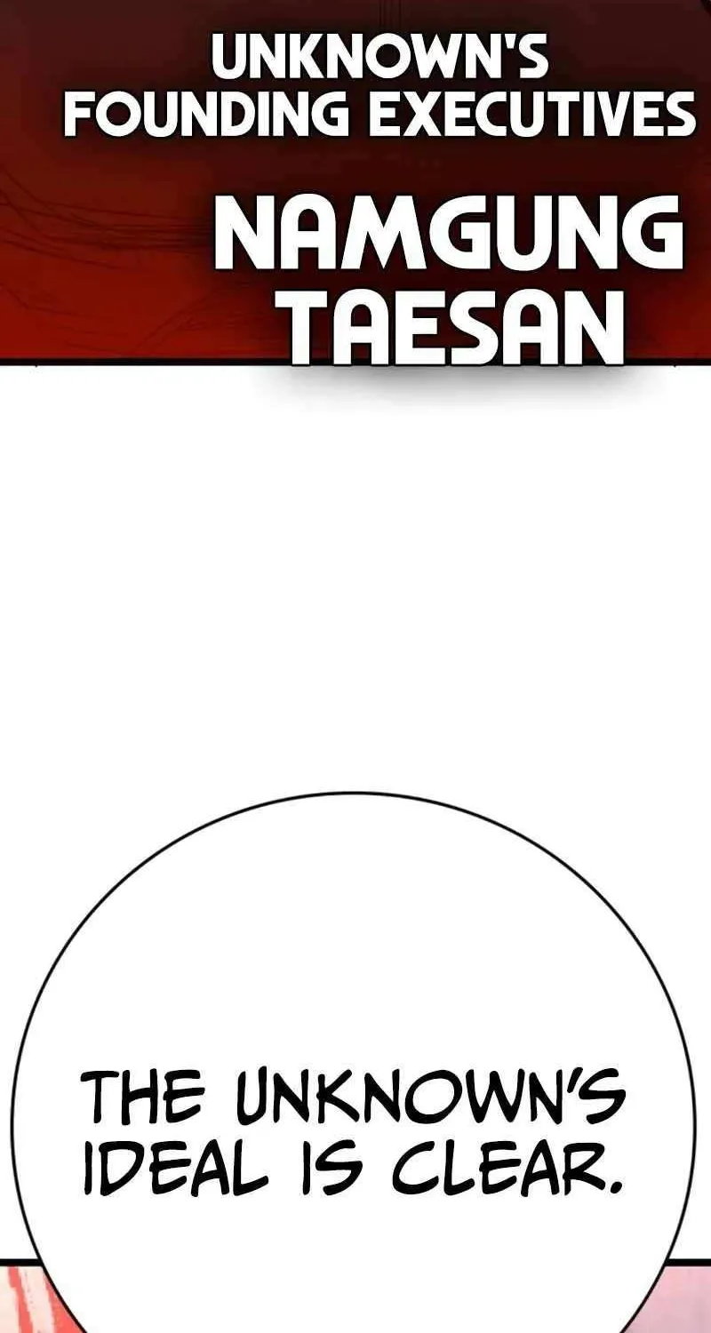 Hallym Gymnasium Chapter 202 page 12 - 