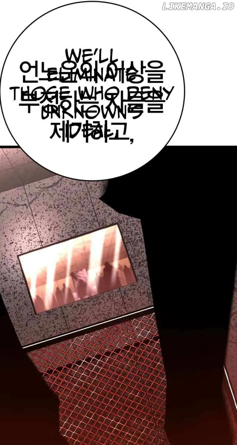 Hallym Gymnasium Chapter 202 page 20 - 