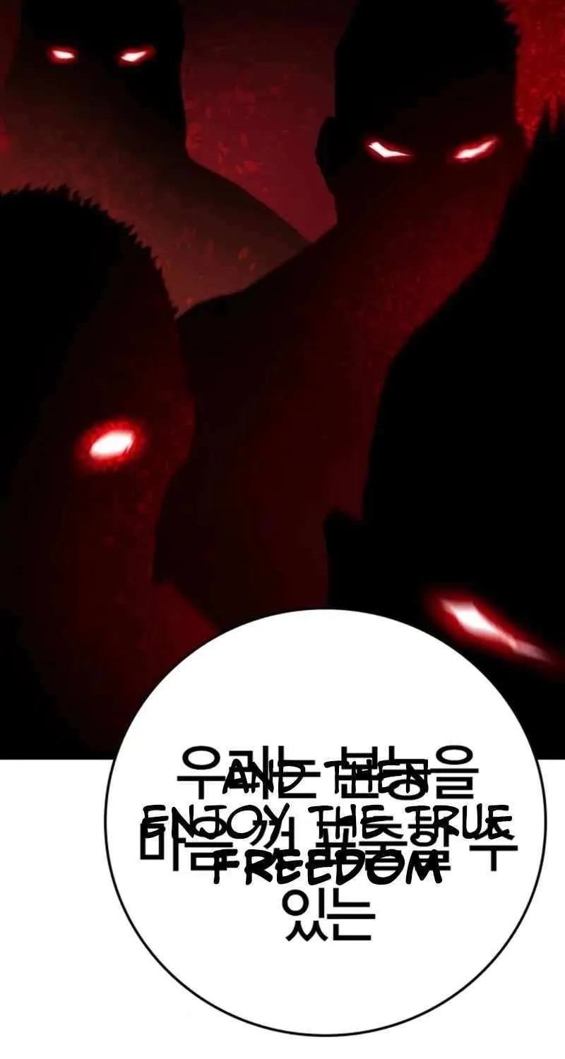 Hallym Gymnasium Chapter 202 page 22 - 