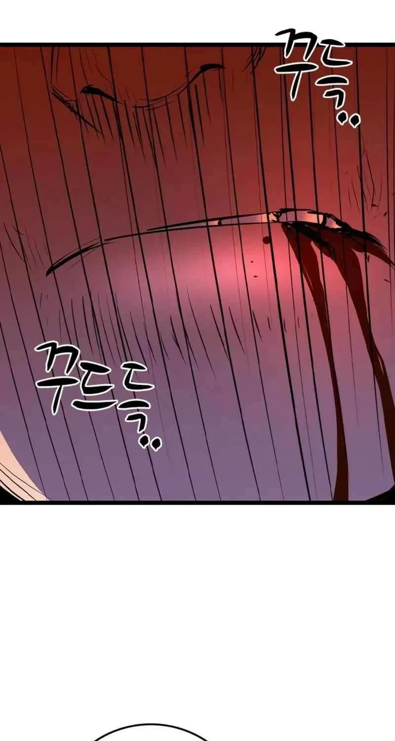 Hallym Gymnasium Chapter 203 page 117 - 