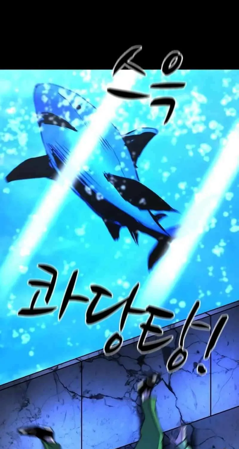 Hallym Gymnasium Chapter 203 page 13 - 