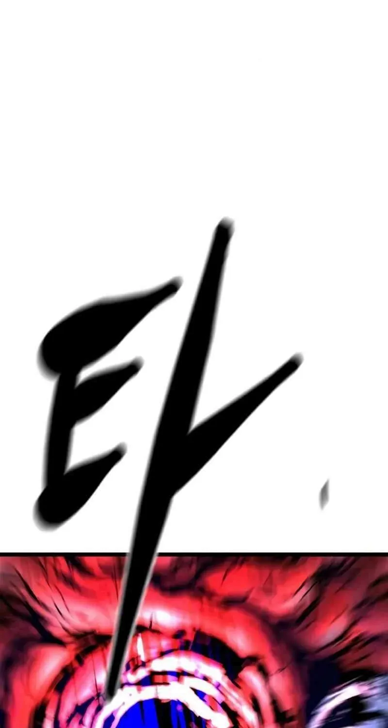 Hallym Gymnasium Chapter 203 page 221 - 
