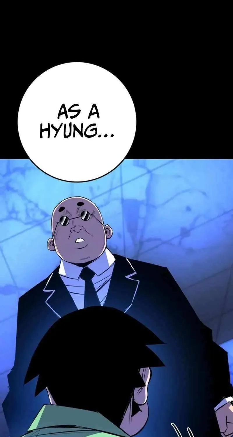 Hallym Gymnasium Chapter 203 page 28 - 