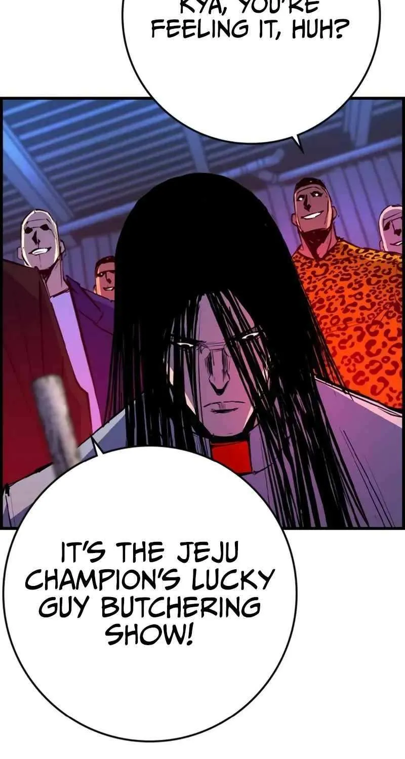 Hallym Gymnasium Chapter 203 page 53 - 